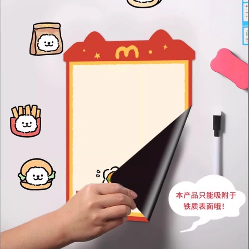 磁吸冰箱记事板留言板可擦写磁力贴入户门磁贴白板贴家用创意备忘录记事本便利贴卡通创意写字板装饰小黑板,淘宝优惠券,粉丝福利购,淘宝优惠卷
