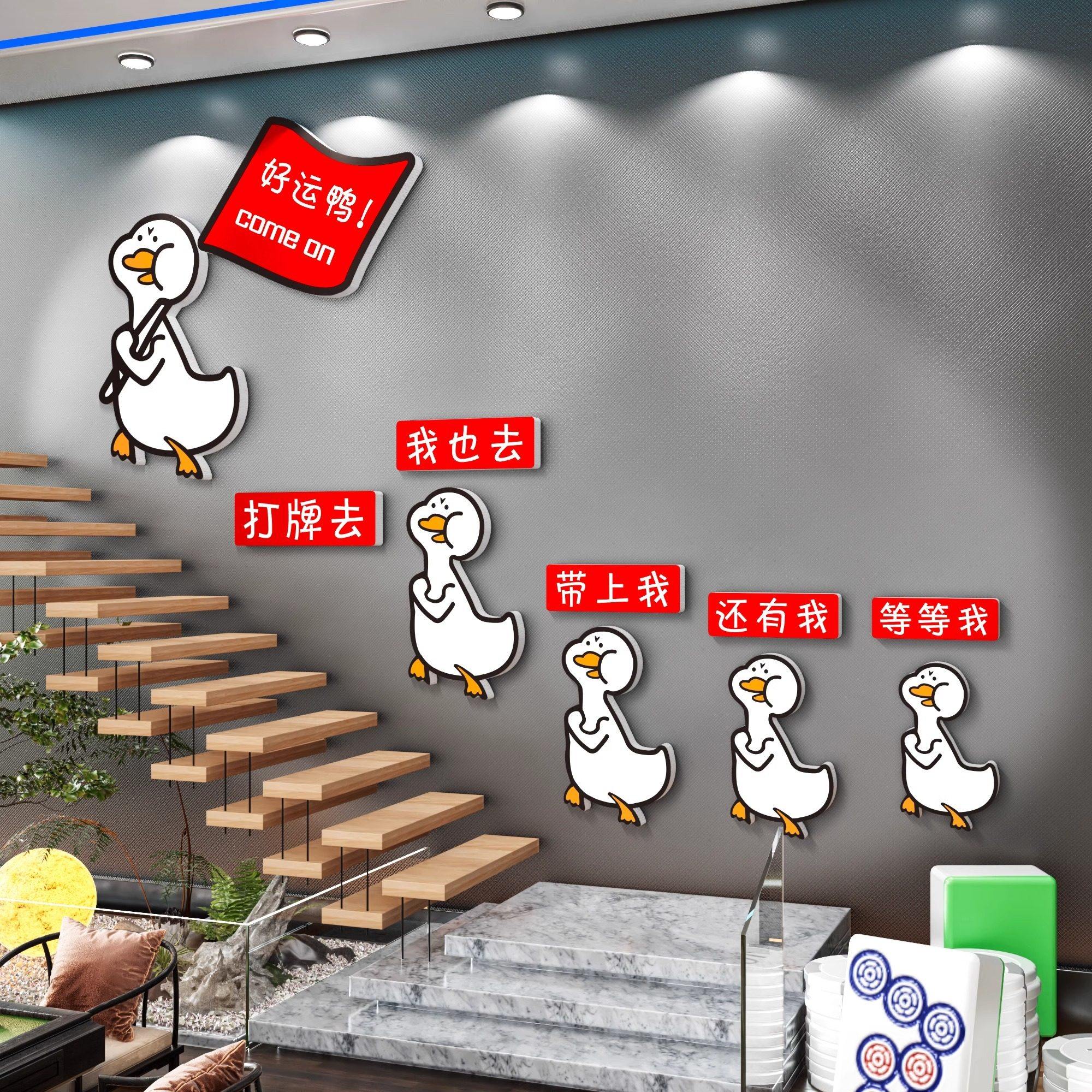 棋牌室装饰画棋艺室装饰挂画文化创意标语麻将馆网红发财背景墙QT,淘宝优惠券,粉丝福利购,淘宝优惠卷