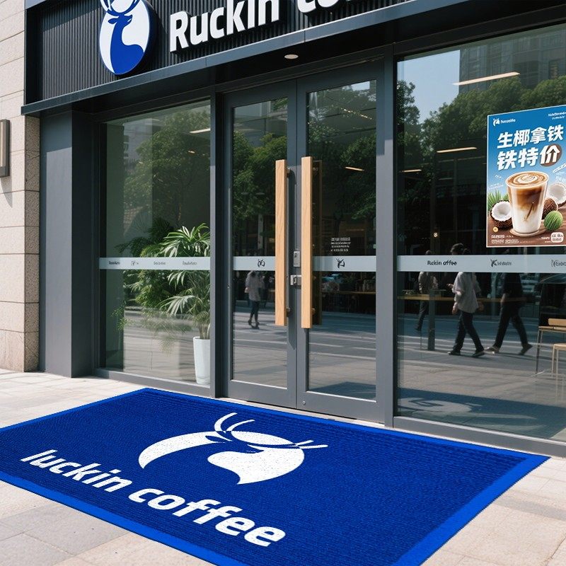 奶茶店地垫蜜雪冰城库迪咖啡店铺门垫定制logo防滑丝圈门口脚垫,淘宝优惠券,粉丝福利购,淘宝优惠卷