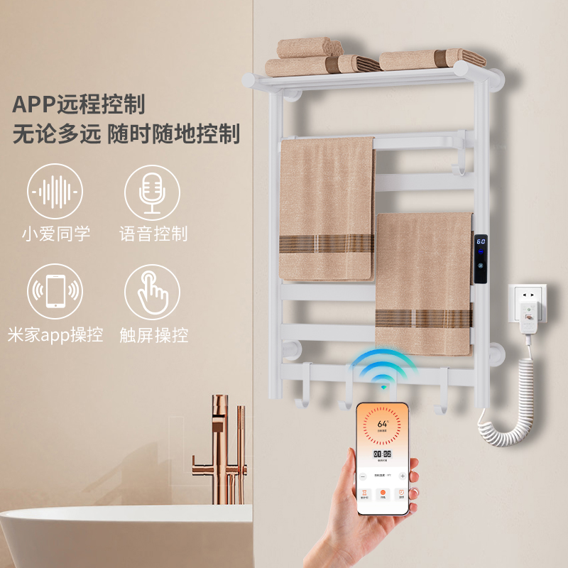 已接入米家电热毛巾架免打孔家用卫生间碳纤维加热烘干智能置物架-图1