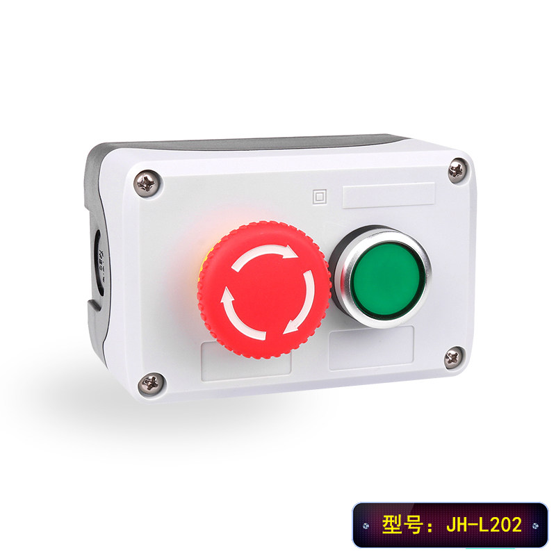 高品质二孔两孔按钮控制盒防水开关启动停止按钮风机远程按钮盒,淘宝优惠券,粉丝福利购,淘宝优惠卷