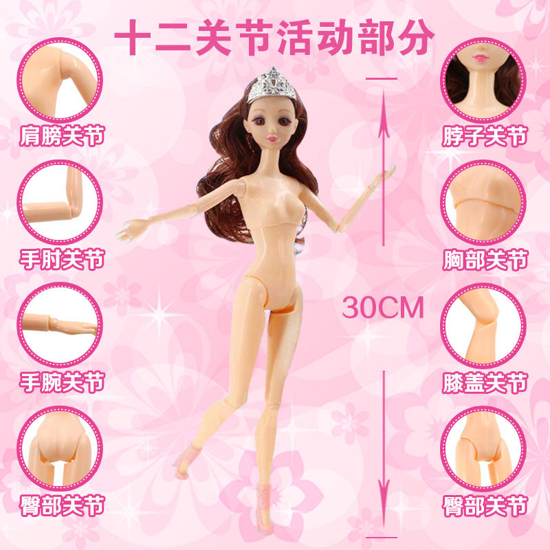 依甜芭比洋娃娃 顺威母婴娃娃/配件