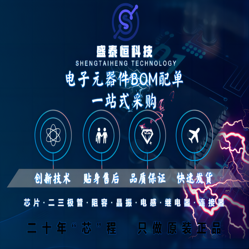 ZM470SX-M 无线通信模块 ZM470SX 扩频470MHz ZLG周立功全新原装 - 图0