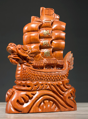 刺史帆船风水装饰品办公室木雕