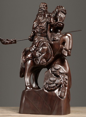 关公骑马武财神家居客厅黑檀木雕