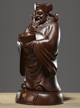 佛像供奉财神爷开业礼品黑檀木雕