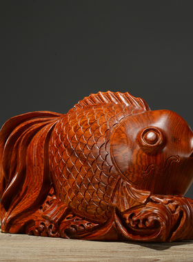 摆件客厅鲤鱼实木雕刻工艺品