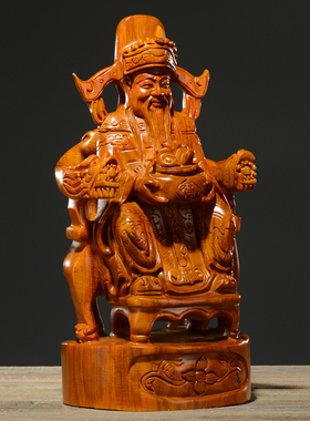 刺史财神爷供奉开业礼品风水木雕