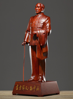 孙中山摆件办公室站像黄花梨木雕