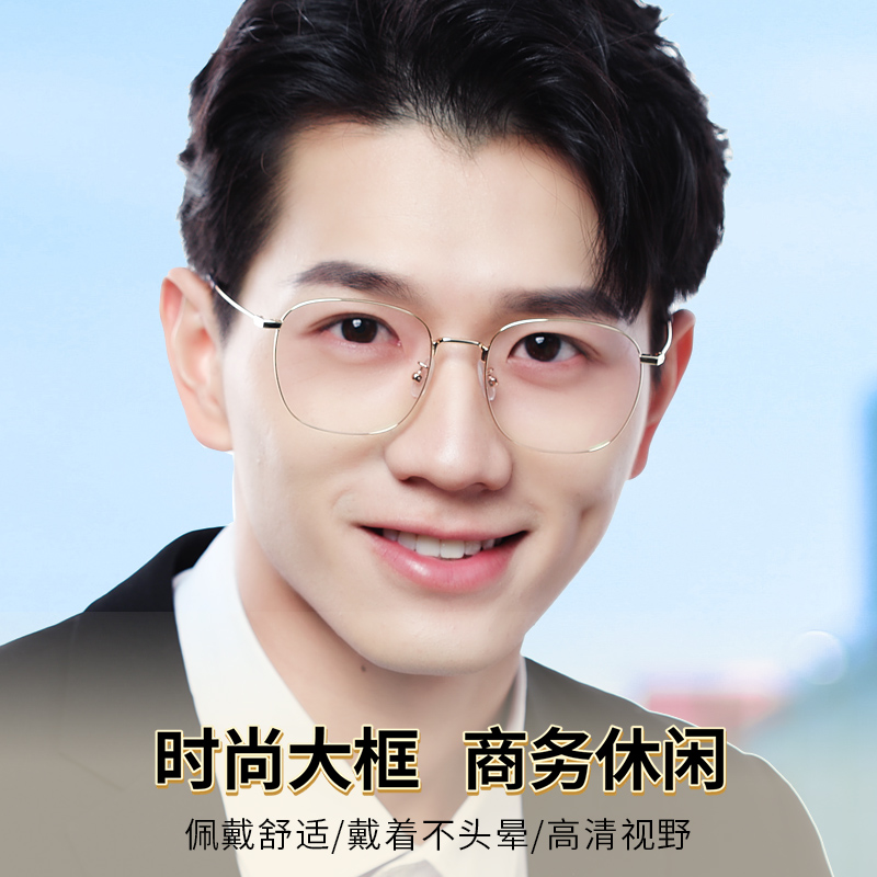 高档老花镜男远近中三用防蓝光正品 越年轻老花镜