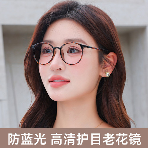 老花镜女tr90轻便高清水晶树脂防篮光抗皮劳老年老化花眼镜配天然 - 图0