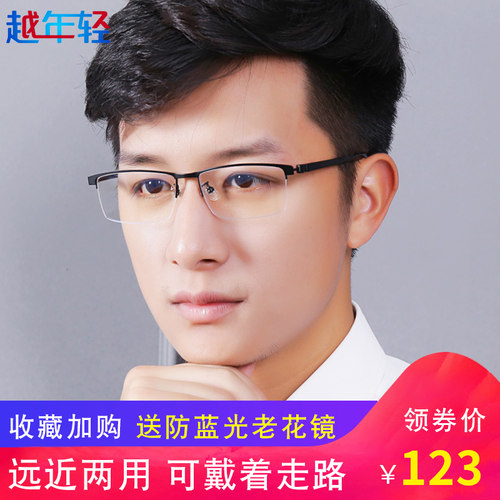 自动变焦老花镜男黑科技智能看远看近老人老化花眼镜德国超轻进口 - 图0