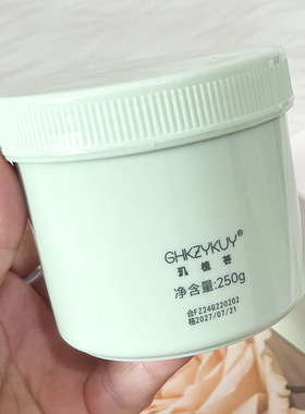 限时7折玑植荟山茶花香氛去角质磨砂膏日常去角质冰淇淋身体清