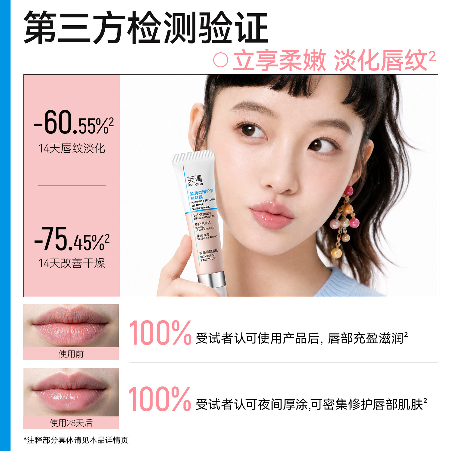 图 5