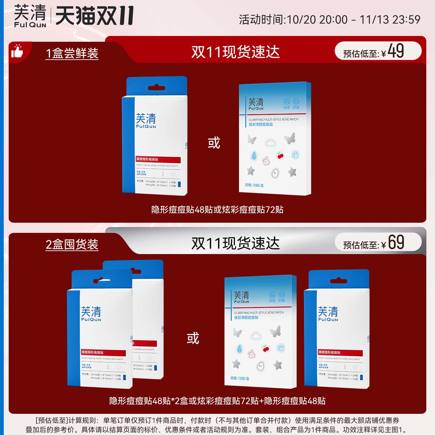 图 2
