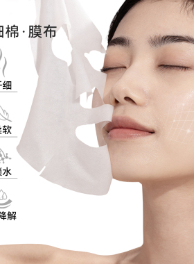 水润修护补水保湿敏感肌