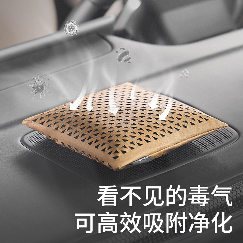 竹炭包汽车用活性炭包新车除甲醛除异味车载专用车内去味除味除臭