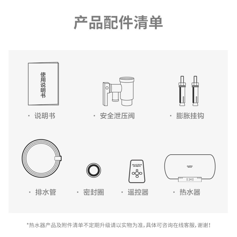 澳柯玛60升洗澡加热卫生间电热水器 澳柯玛蓝祺航电热水器