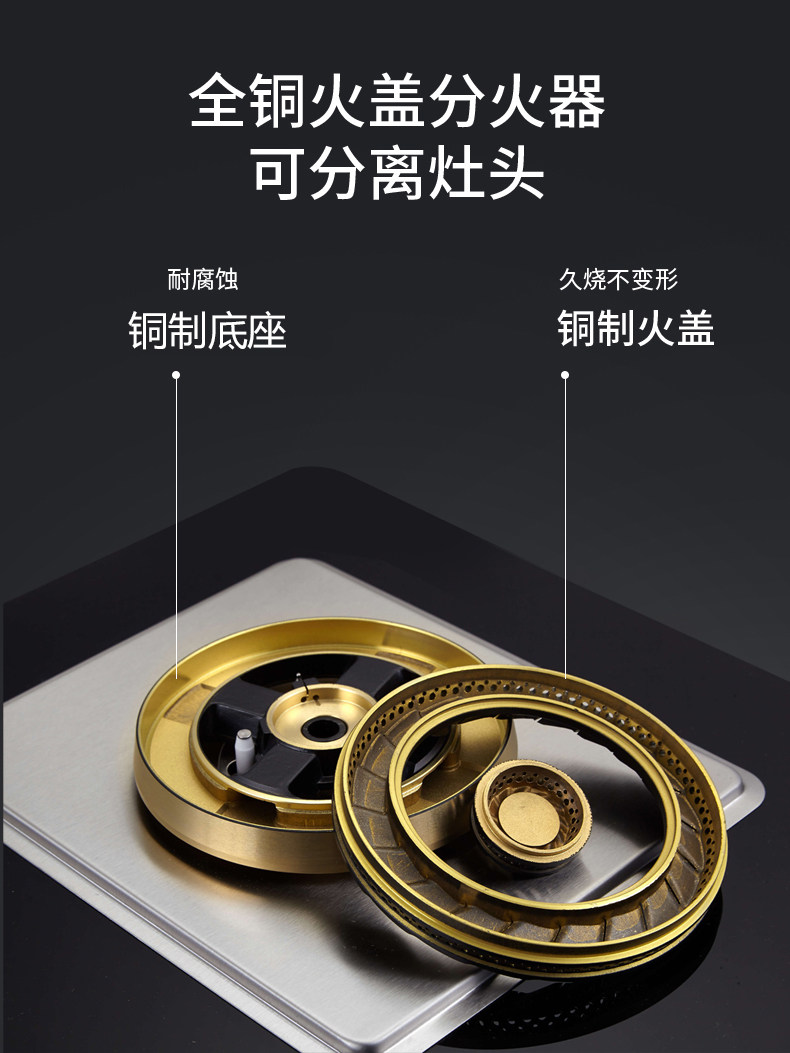澳柯玛大面板燃气灶天然气双炉灶 澳柯玛蓝祺航燃气灶