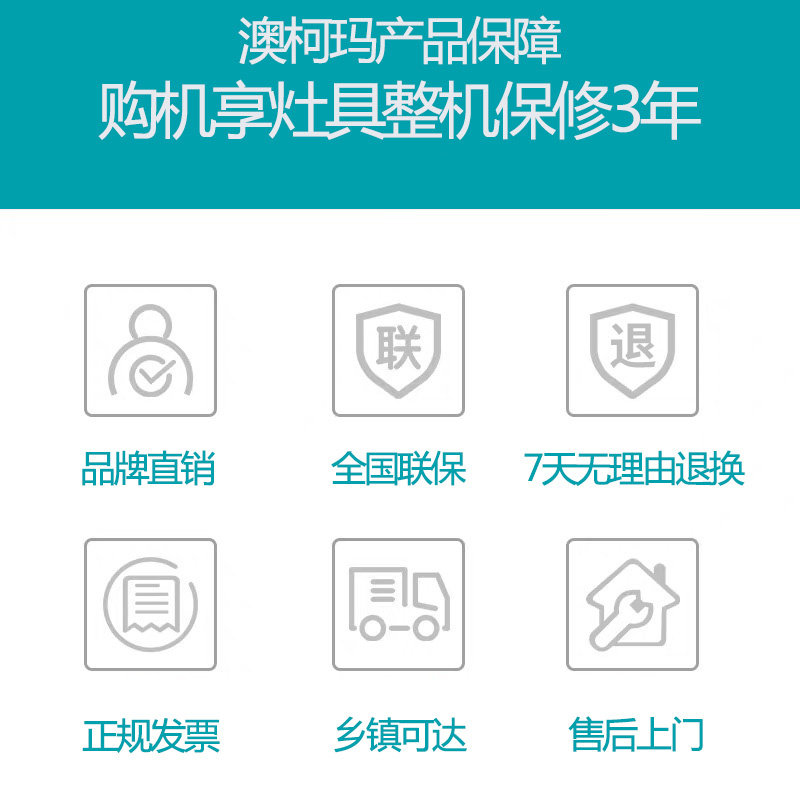 澳柯玛新品两用天然液化气煤气灶 澳柯玛蓝祺航燃气灶