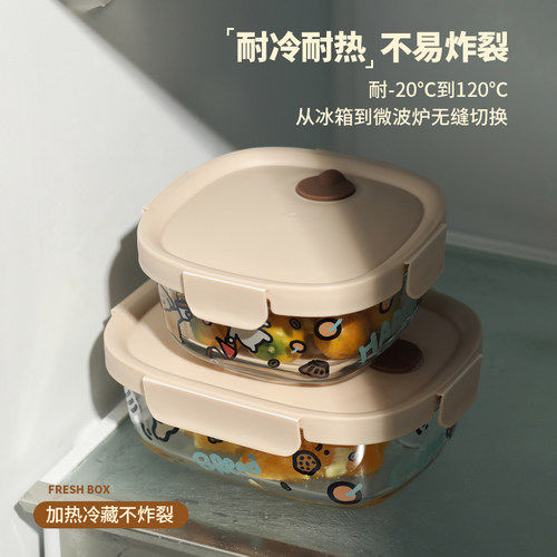 蓝莲花玻璃饭盒便当盒微波炉加热便携上班上学食堂打饭带饭保鲜盒 - 图1