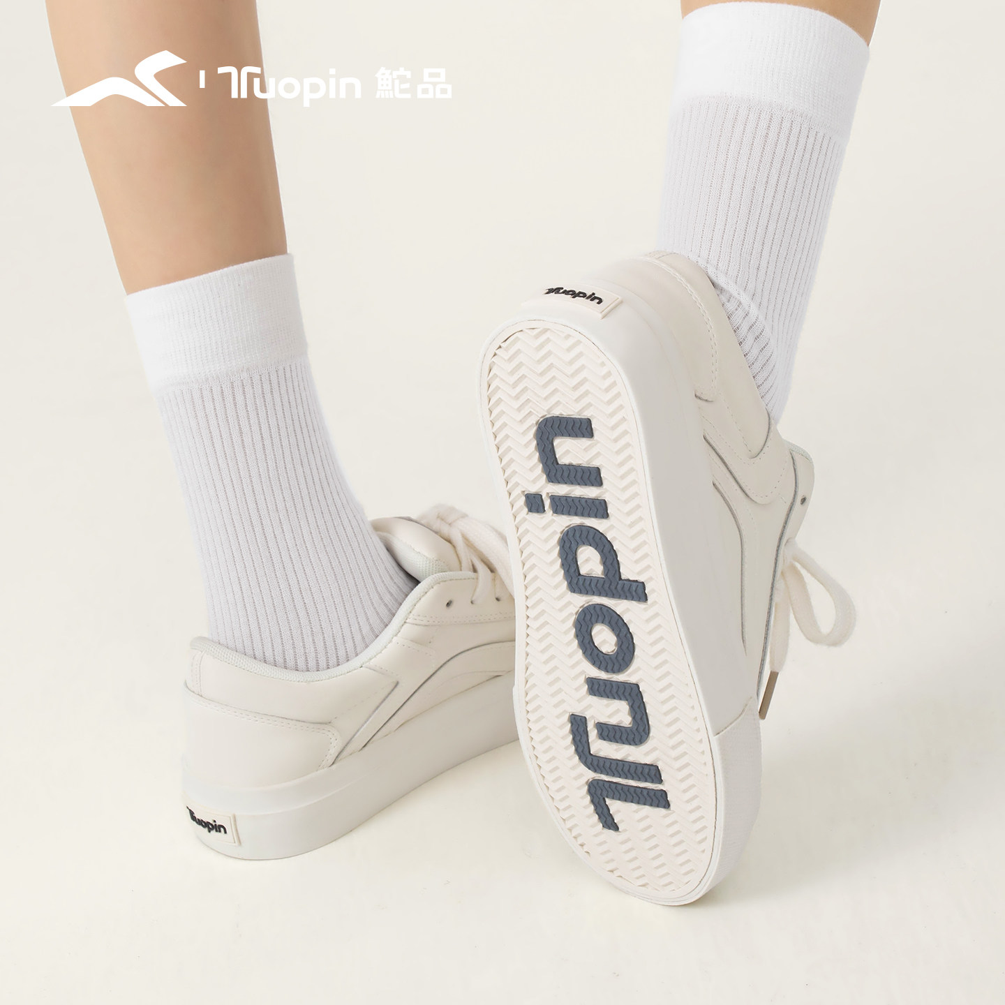 鮀品多巴胺板鞋女2026新款春季面包鞋百搭厚底增高鸳鸯运动休闲鞋,淘宝优惠券,粉丝福利购,淘宝优惠卷