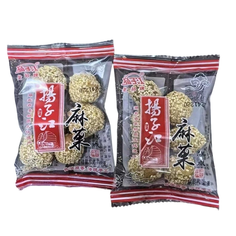 湖北特产武汉芝麻球京果麻菓混搭酥脆香甜扬子江,淘宝优惠券,粉丝福利购,淘宝优惠卷