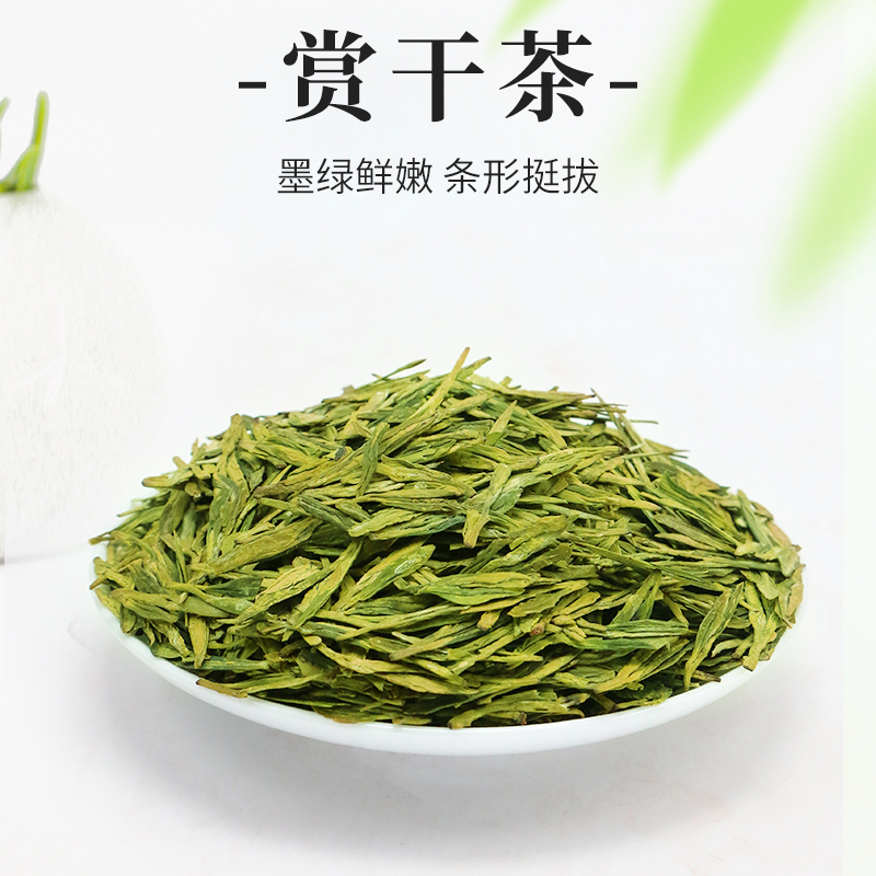 聚呈旗舰店聚呈新茶龙井茶正宗杭州特产雨前级春茶250g礼盒散装茶叶绿茶1