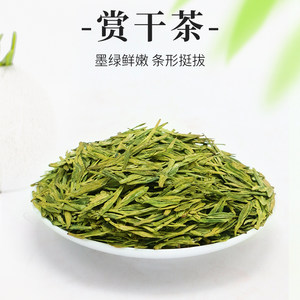 龙井茶2024新茶聚呈杭州特产250g正宗雨前级春茶礼盒散装茶叶绿茶