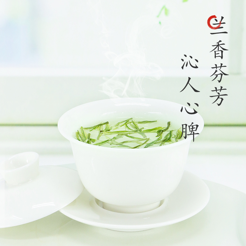 聚呈旗舰店聚呈年新茶安吉白茶250g特级茶叶珍稀绿茶正宗官网1