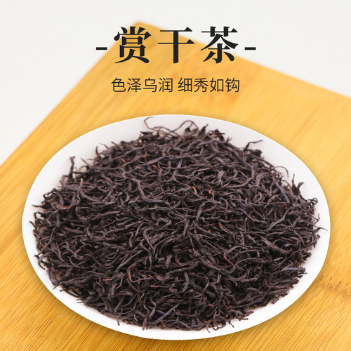 九曲红梅精选特级250g茶叶礼盒送礼长辈正宗龙井红茶 - 图0