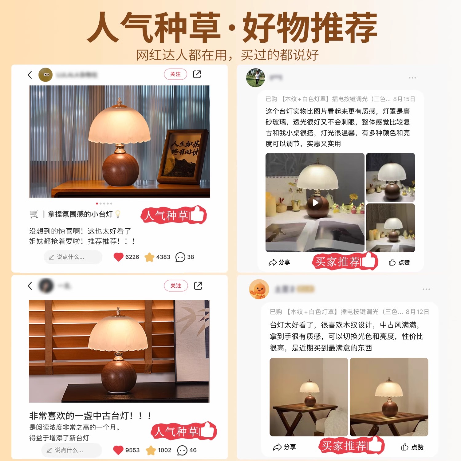 法式复古中古台灯陶瓷新中式木纹侘寂风设计师卧室高级感床头柜灯