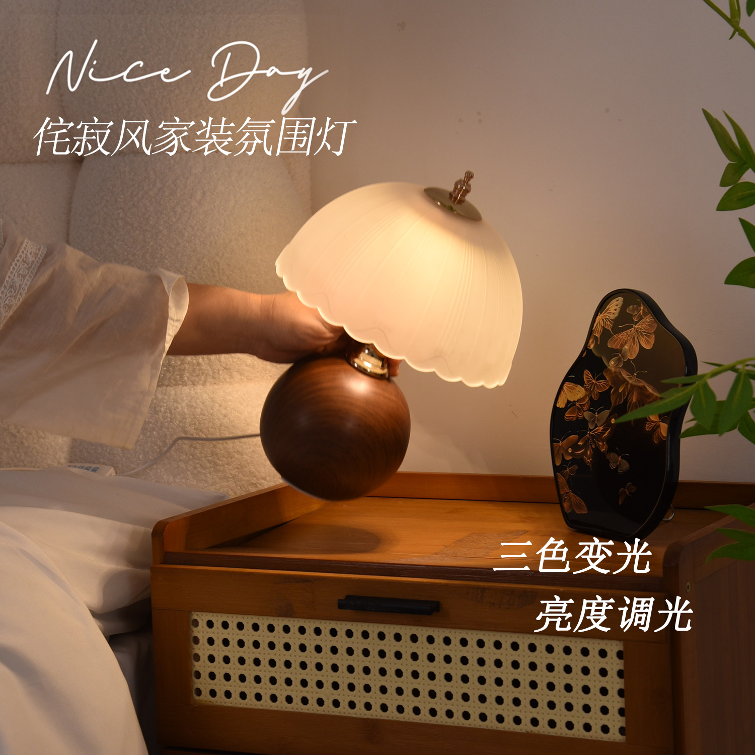 法式复古中古台灯陶瓷新中式木纹侘寂风设计师卧室高级感床头柜灯