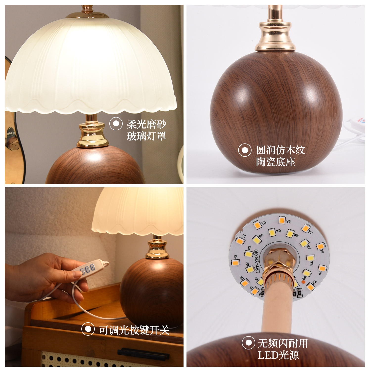 法式复古中古台灯陶瓷新中式木纹侘寂风设计师卧室高级感床头柜灯