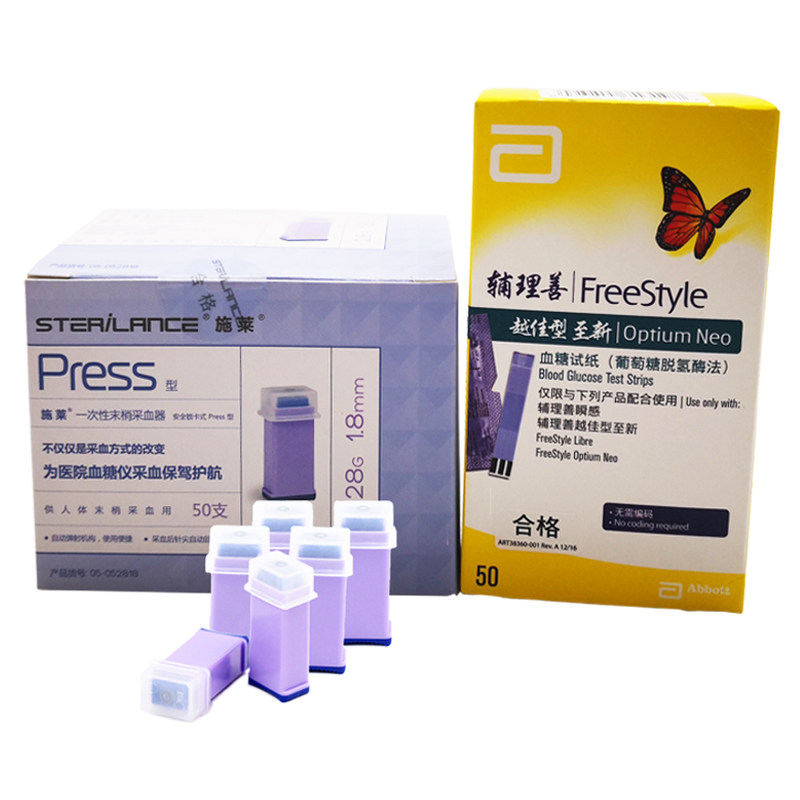  爱立康医疗器械血糖用品