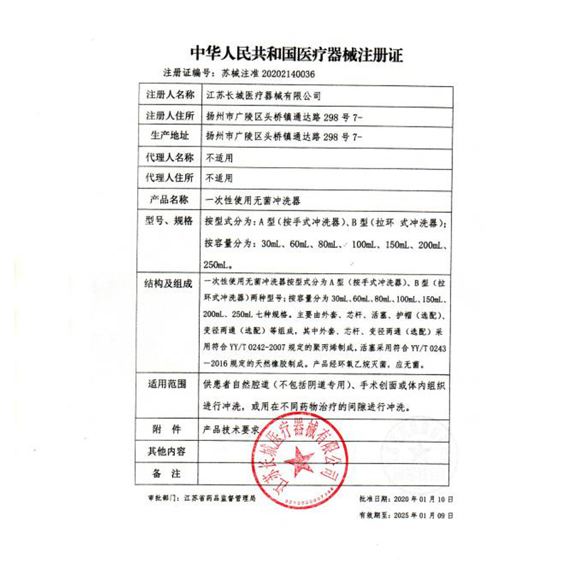 一次性针筒大号大容量喂食器注射注器针管胃管灌肠鼻饲流食助推-图1