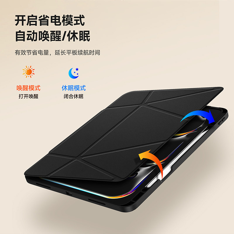 DUXDUCIS适用苹果iPadPro2025/24平板壳22/21/20保护套多折叠Air7/6/5全包带笔槽13软壳多角度支撑防摔增高,淘宝优惠券,粉丝福利购,淘宝优惠卷