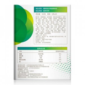 【买1减5买2送1】精研 芊形酵素 脂解粉台湾酵素多活性酶膳食纤维