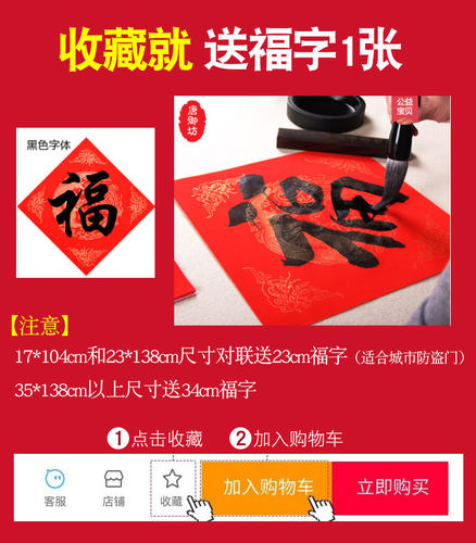 手写对联2021年过年外卖放这里牛年快递放这里春联那里网红定制 - 图1