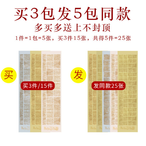 拓片方格蜡染宣纸书法作品纸五言七言绝句古诗书写四尺对开20格28格40格56格篆书隶书楷书软笔毛笔比赛专用纸 - 图0