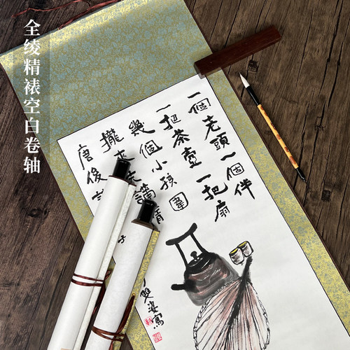 毛笔字书法卷轴空白画轴竖中堂空白卷轴字画书画画卷装裱挂画空白纸国画立轴画作品纸挂画专用定制半生熟裱画 - 图2