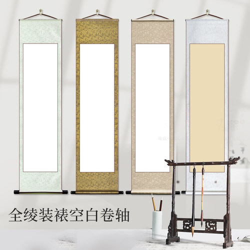 毛笔字书法卷轴空白画轴竖中堂空白卷轴字画书画画卷装裱挂画空白纸国画立轴画作品纸挂画专用定制半生熟裱画 - 图1