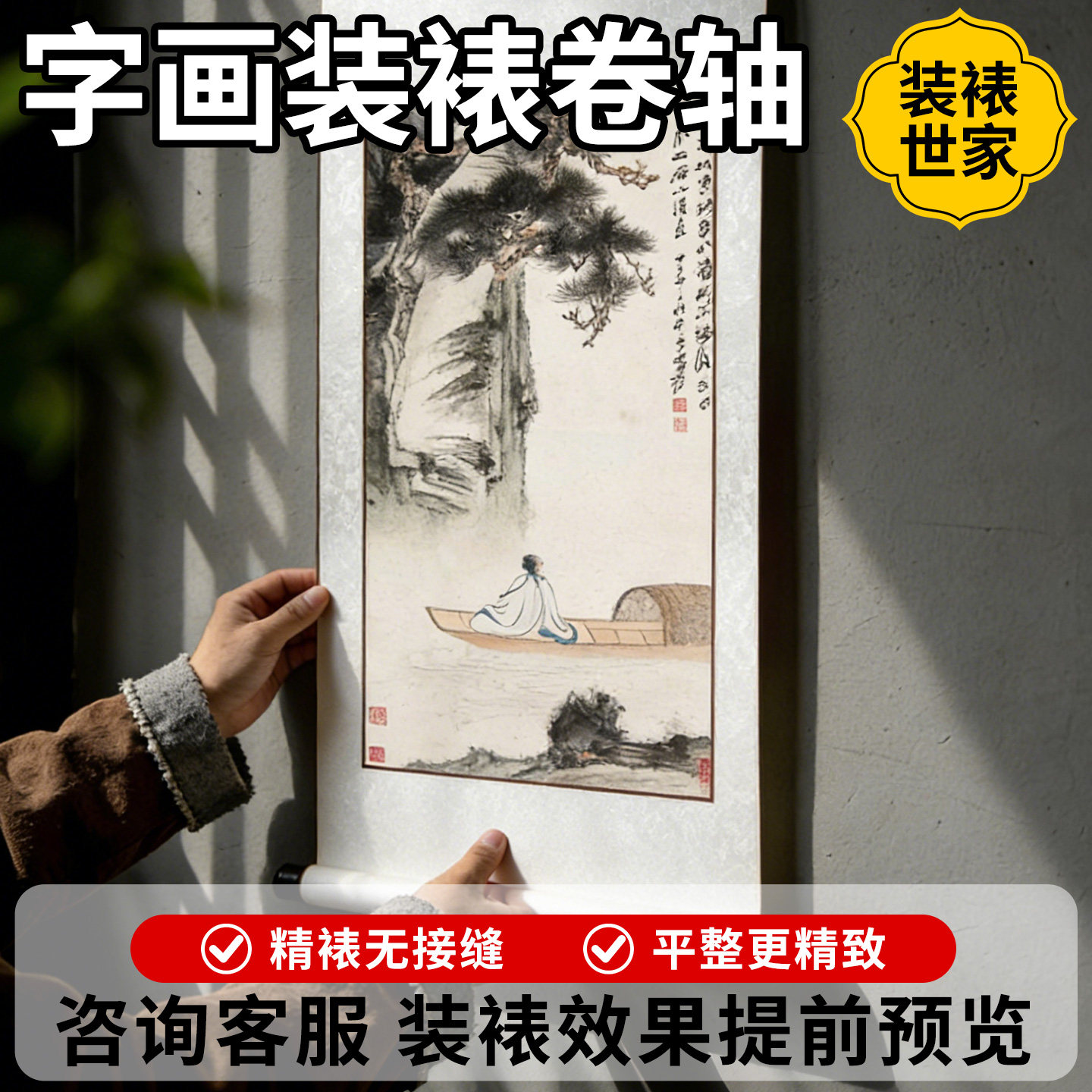 图 3