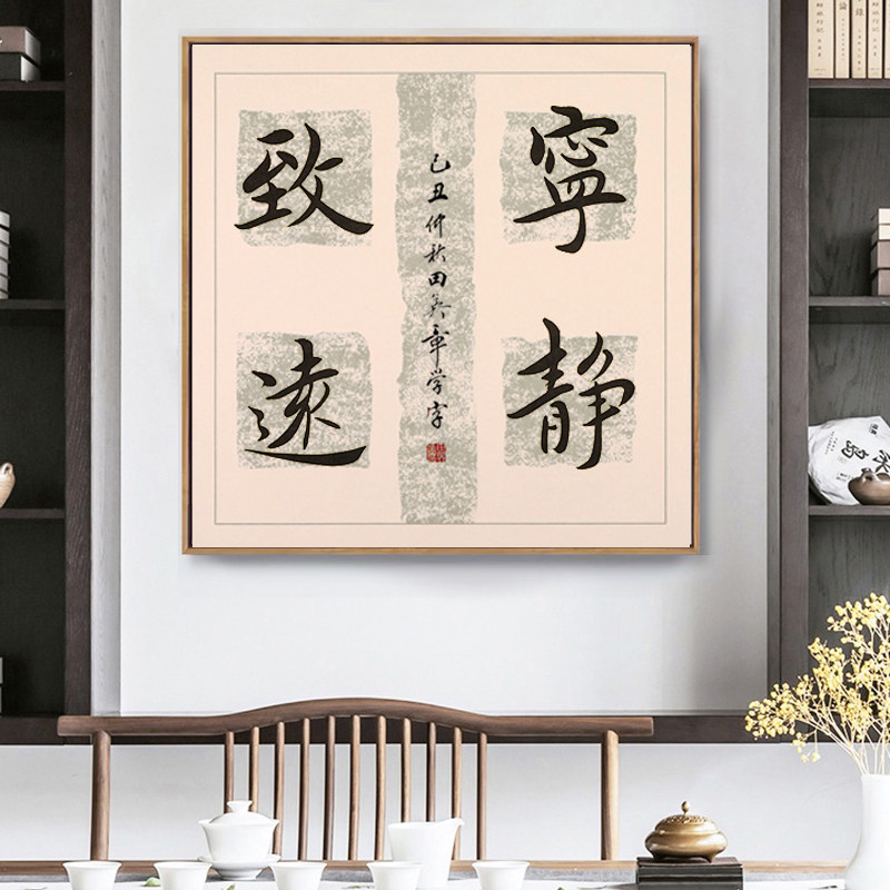 四字书法作品纸专用毛笔字比赛软笔书法作品用纸隶书斗方带格蜡染四言吉语粉彩小品手札对联纸瓦当斗方纸_虎窝淘