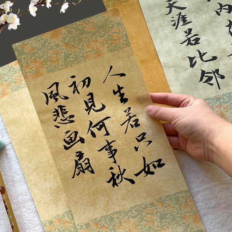 练毛笔纸张书法纸加厚蜡染纸小楷创作纸专用书法作品半生半熟练字写小楷的纸古风纸笺作品比赛用纸仿古中国风_虎窝淘