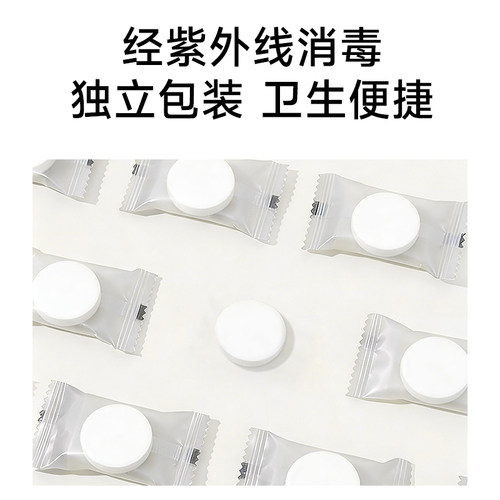 谢怡_面膜级压缩洗脸巾_更大更厚7倍瞬吸水_出差旅行轻便0敏0刺激 - 图3