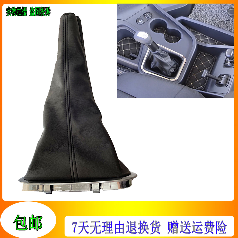 适配德龙2020款新M3000换挡杆防尘罩操纵变速杆皮革防护套陕汽 - 图1