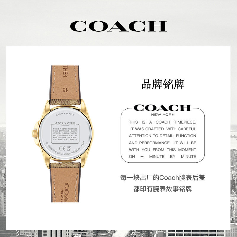 coach /蔻驰greyson系列c小牛皮 coach蔻驰手表欧美腕表