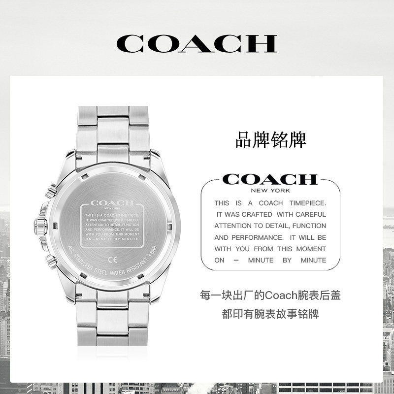 coach /蔻驰kent系列蓝精灵款手表 coach蔻驰手表欧美腕表