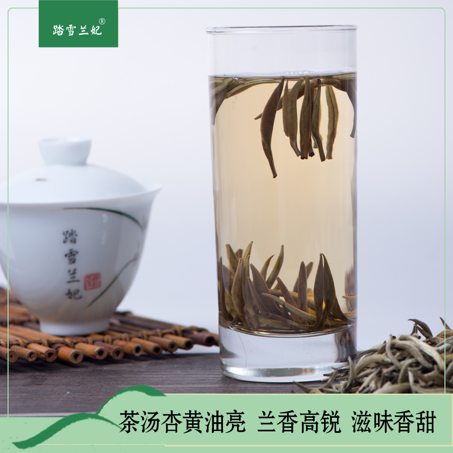 2024新茶踏雪兰妃茶金蕙兰特级甘露兰花香黄茶罐装80克蒙顶山茶叶 - 图1